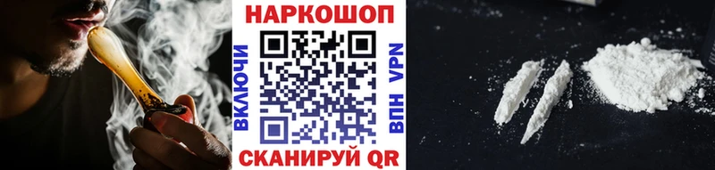 Бутират Светлоград