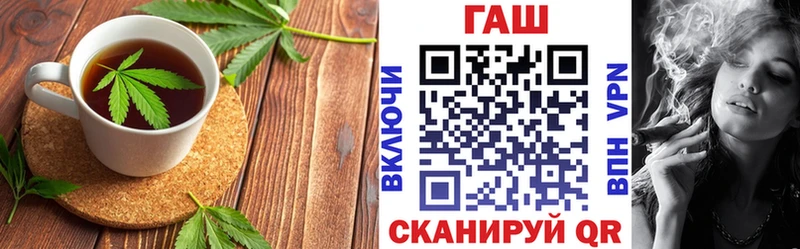 Еда ТГК конопля  Светлоград 
