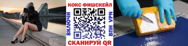 kraken ССЫЛКА  shop формула  COCAIN 98%  цена   Светлоград 