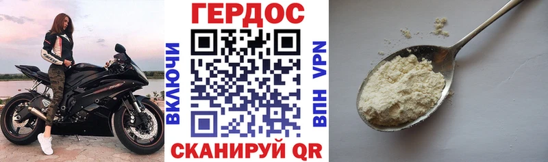 Героин хмурый  цены наркотик  Светлоград 
