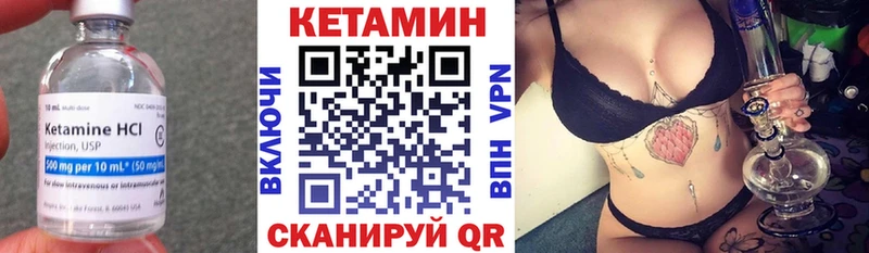 купить  цена  Светлоград  КЕТАМИН ketamine 