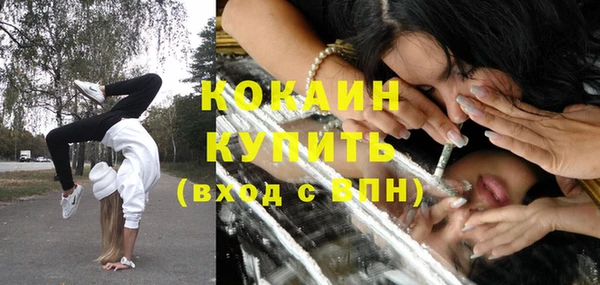 кокаин колумбия Алексеевка