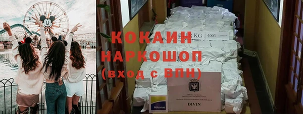 кокаин колумбия Алексеевка
