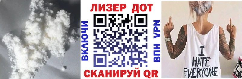 что такое   Светлоград  ЛСД экстази кислота 