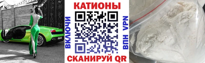Мефедрон mephedrone  Светлоград 