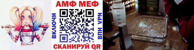 Метамфетамин мет  цена наркотик  Светлоград 