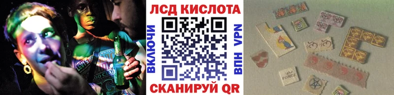 Наркотические марки 1,8мг купить наркотик Светлоград